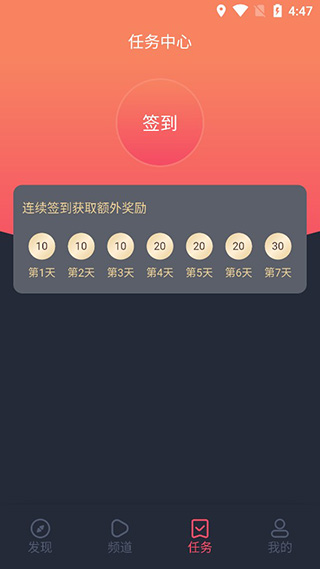 泰剧迷app官方正版2023截图