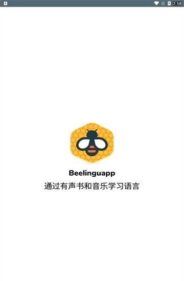 Beelinguapp有声翻译截图
